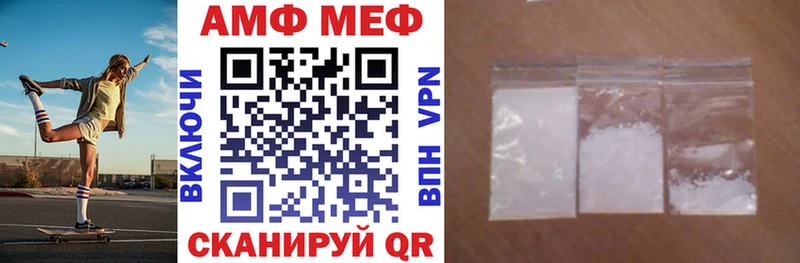 где продают наркотики Лесозаводск Амфетамин 98%