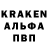 Кодеин Purple Drank James Iverson