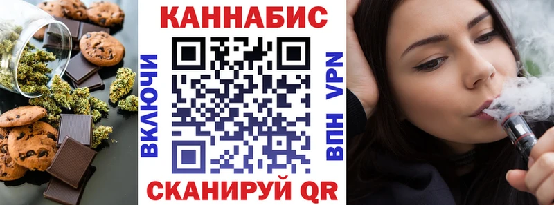 наркошоп Лесозаводск Печенье с ТГК конопля
