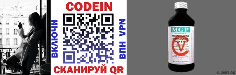 Codein Purple Drank  Лесозаводск 