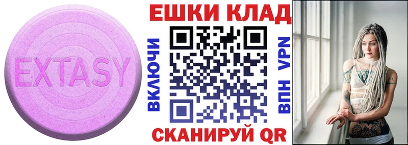 где продают   кракен рабочий сайт  ЭКСТАЗИ 250 мг  Лесозаводск 