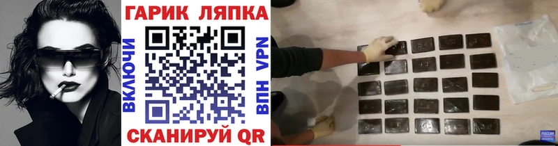 мега ONION  купить   Лесозаводск  Гашиш AMNESIA HAZE 
