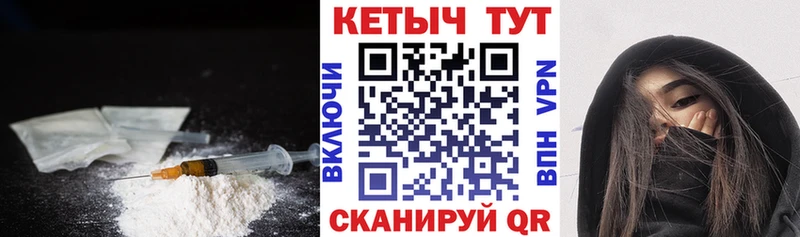 КЕТАМИН VHQ  Лесозаводск 