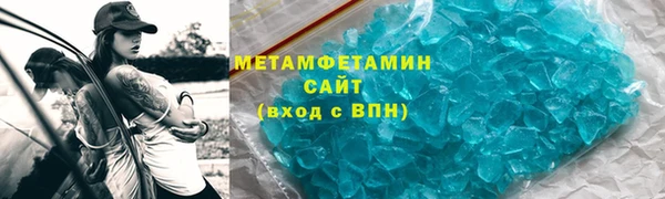 кокаин Зеленокумск