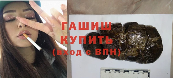 гашишное масло Зеленодольск