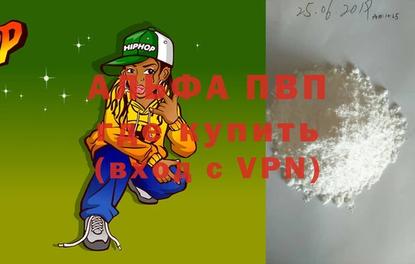 гашишное масло Зеленодольск