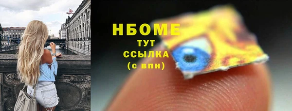 PSILOCYBIN Зерноград