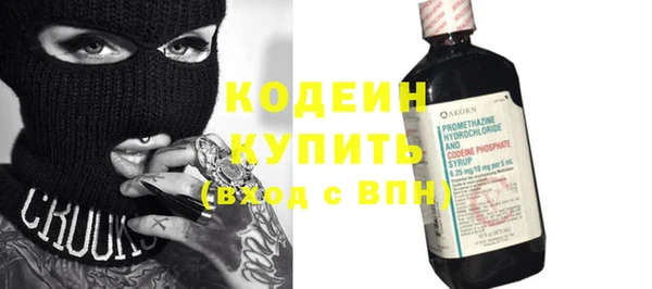 гашишное масло Зеленодольск