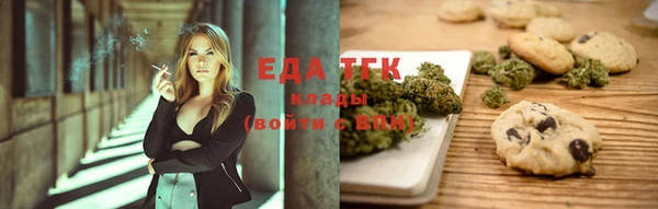 кокаин Зеленокумск