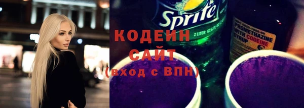 кокаин Зеленокумск