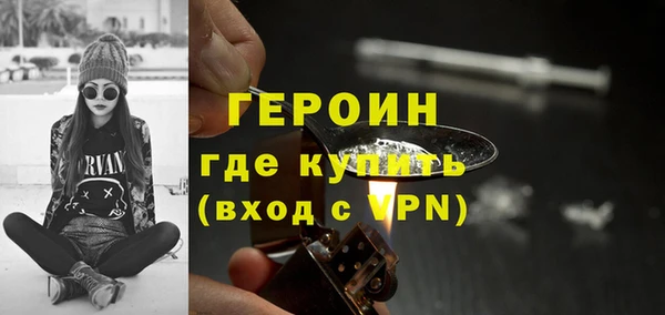 гашишное масло Зеленодольск