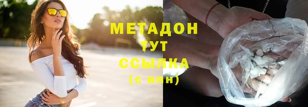 кокаин Зеленокумск