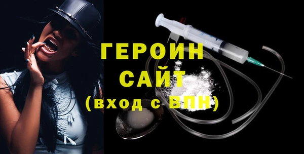 гашишное масло Зеленодольск