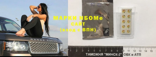 гашишное масло Зеленодольск