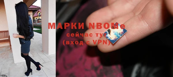 кокаин Зеленокумск