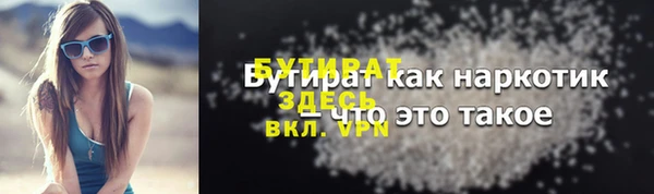 кокаин Зеленокумск