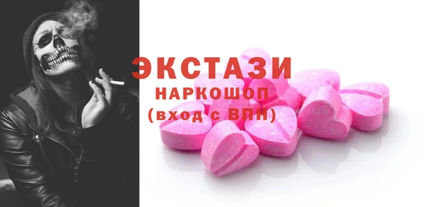 PSILOCYBIN Зерноград