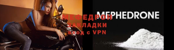 гашишное масло Зеленодольск