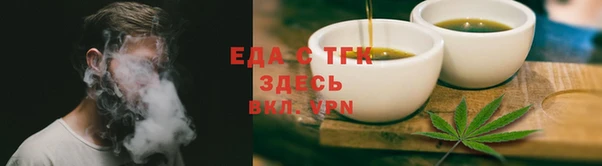 кокаин Зеленокумск