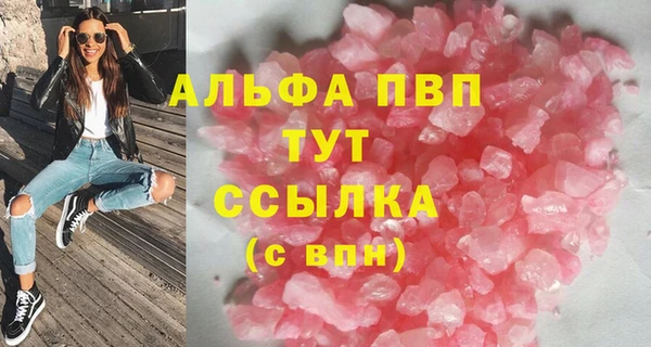 кокаин Зеленокумск