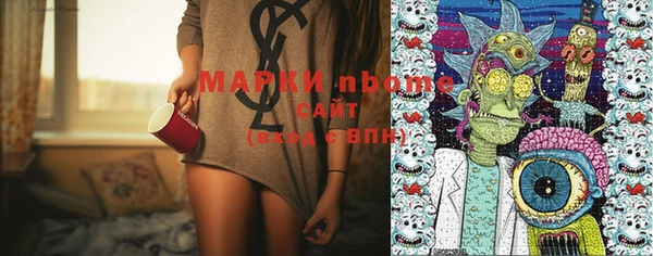 PSILOCYBIN Зерноград