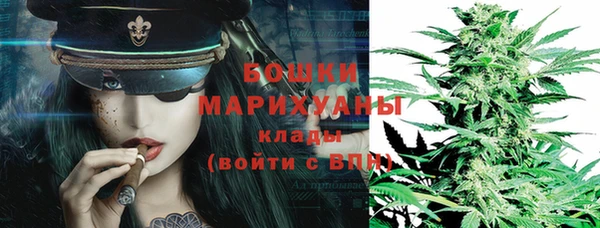 кокаин Зеленокумск