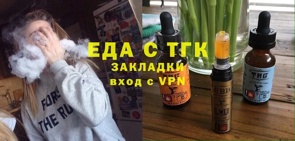 кокаин Зеленокумск