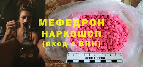 гашишное масло Зеленодольск