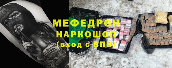 кокаин Зеленокумск
