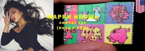 кокаин Зеленокумск
