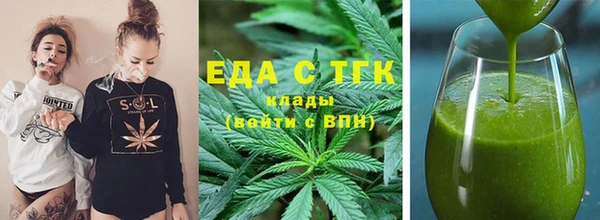 кокаин Зеленокумск