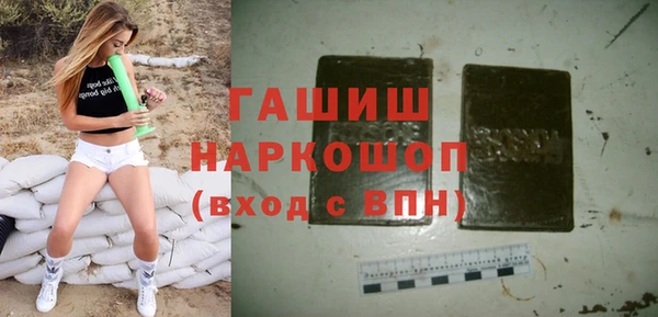 кокаин Зеленокумск