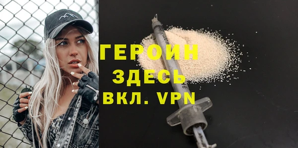 PSILOCYBIN Зерноград