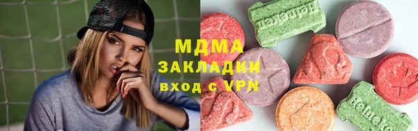 PSILOCYBIN Зерноград