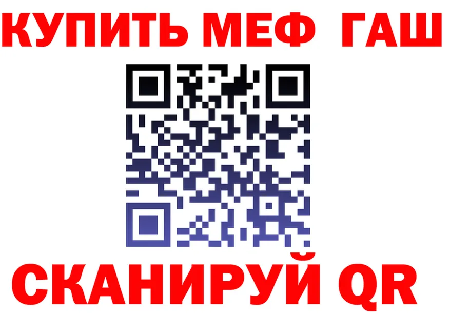 Бутират бутик ТОР это MEGA Лесозаводск