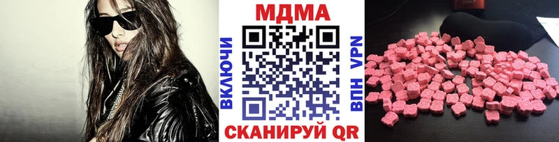 дарк нет клад  Лесозаводск  МДМА кристаллы 