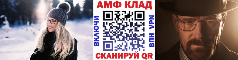 МЕТАМФЕТАМИН пудра  Лесозаводск 