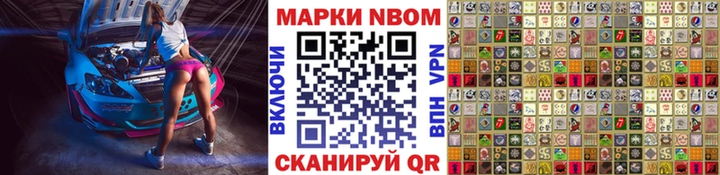kraken   Лесозаводск  Марки NBOMe 1,8мг 